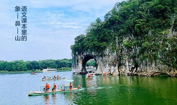 广西五日游最佳路线_广西旅游团报价五日游多少钱