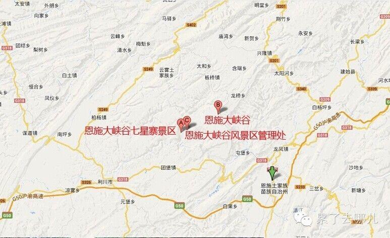 恩施在哪里属于哪个省_恩施属于哪个省