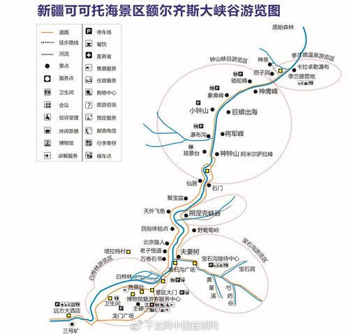 阿尔泰山在哪里-阿尔泰山在哪里属于哪个省