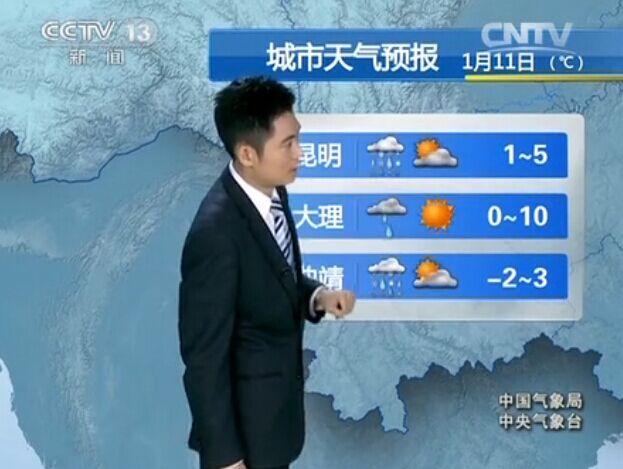 中央一今天天气预报今天_中央今天的天气