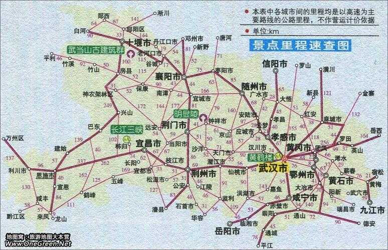 湖北旅游线路图_湖北旅游线路图高清