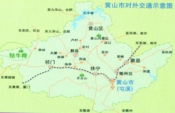 黄山市旅游景点大全_黄山市旅游景点大全介绍屯溪区地图