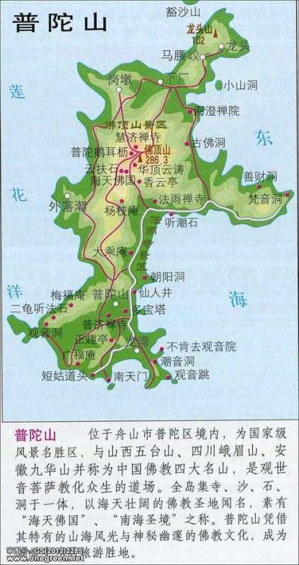 去普陀山路线攻略_去普陀山路线攻略一日游