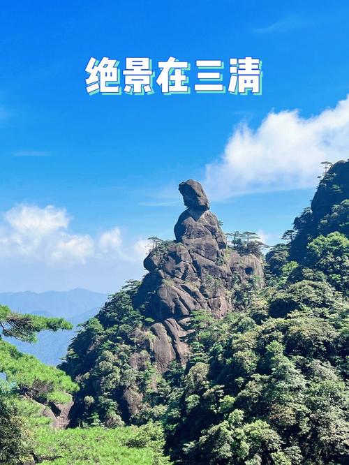 三清山旅游攻略自驾游_三清山旅游攻略自驾游一日游