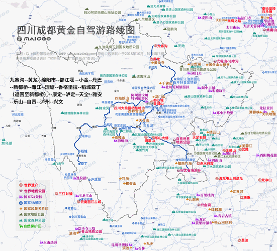 四川旅游路线设计方案路线-四川的旅游线路设计