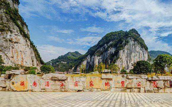 娄底旅游景点大全介绍_湖南省娄底市旅游景点介绍