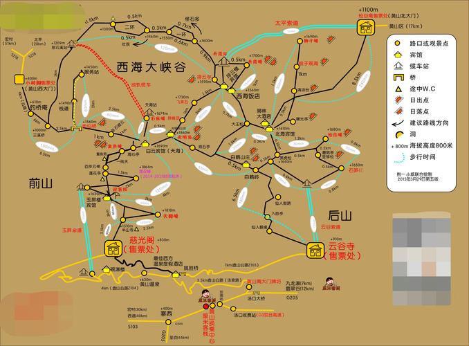 黄山自助游攻略_黄山自助游攻略三日游路线