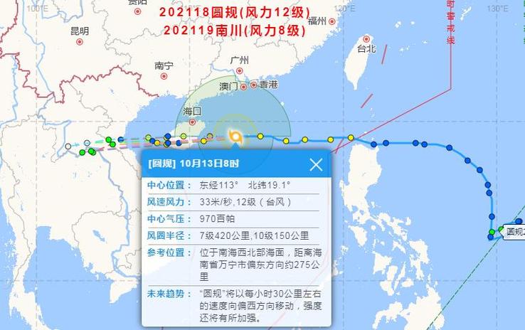 台风最新消息-台风最新消息台风路径实时发布